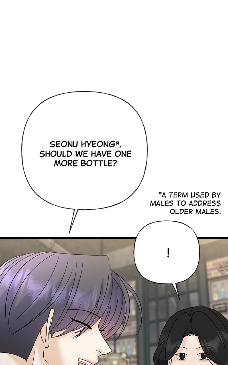 Random Target Chapter 64 page 111 - 