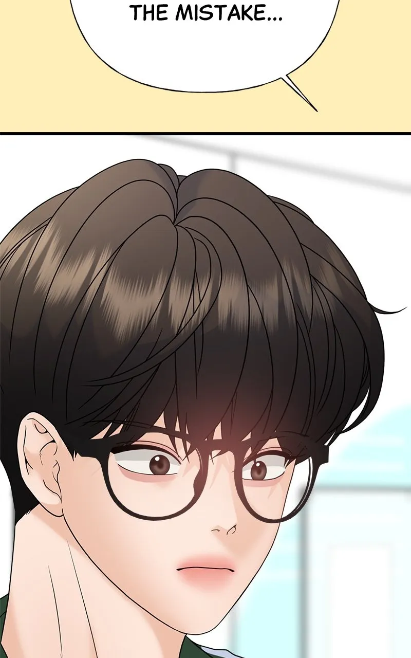 Random Target Chapter 68 page 130 - 