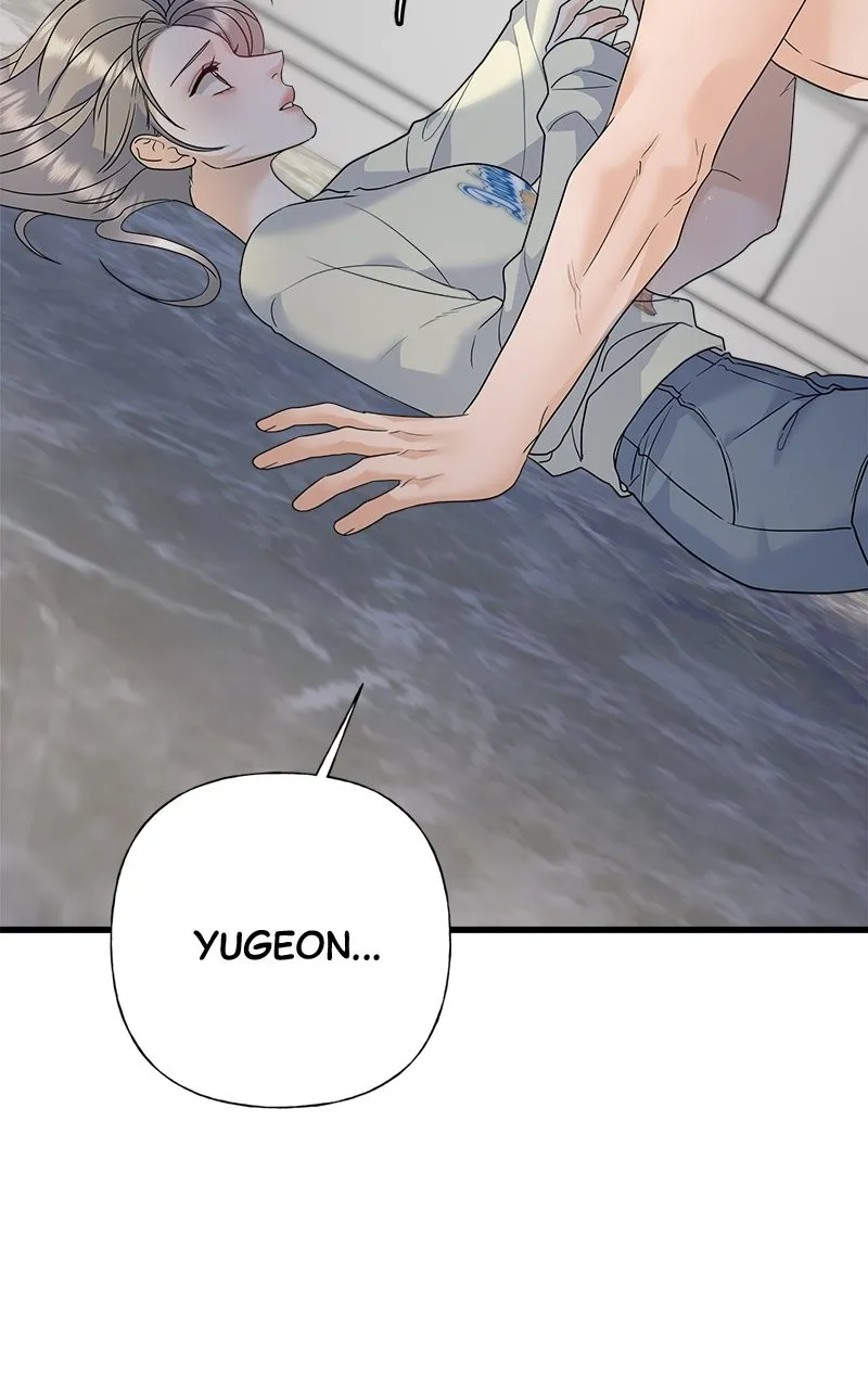 Random Target Chapter 68 page 7 - 