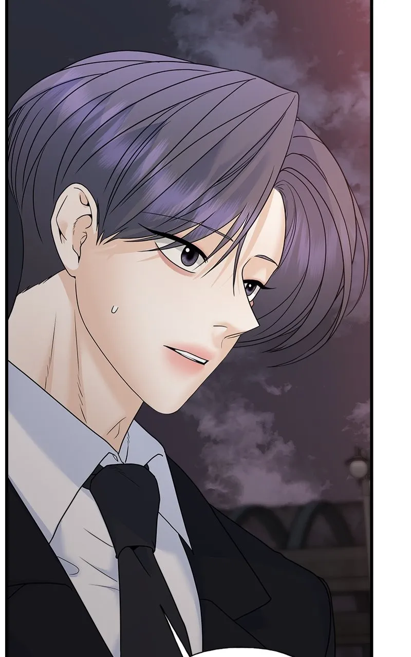 Random Target Chapter 71 page 17 - 
