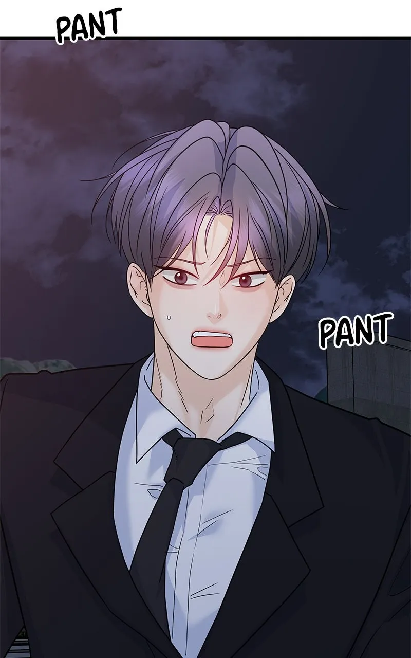 Random Target Chapter 71 page 4 - 