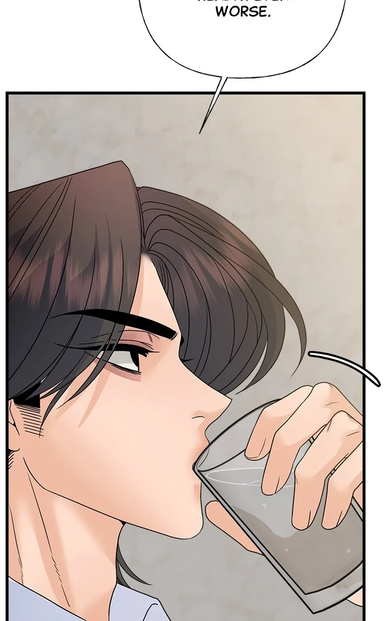 Random Target Chapter 71 page 45 - 