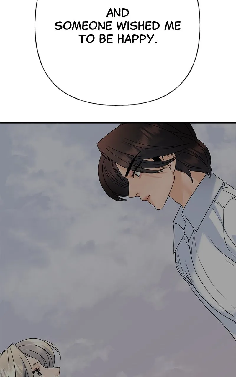 Random Target Chapter 71 page 59 - 