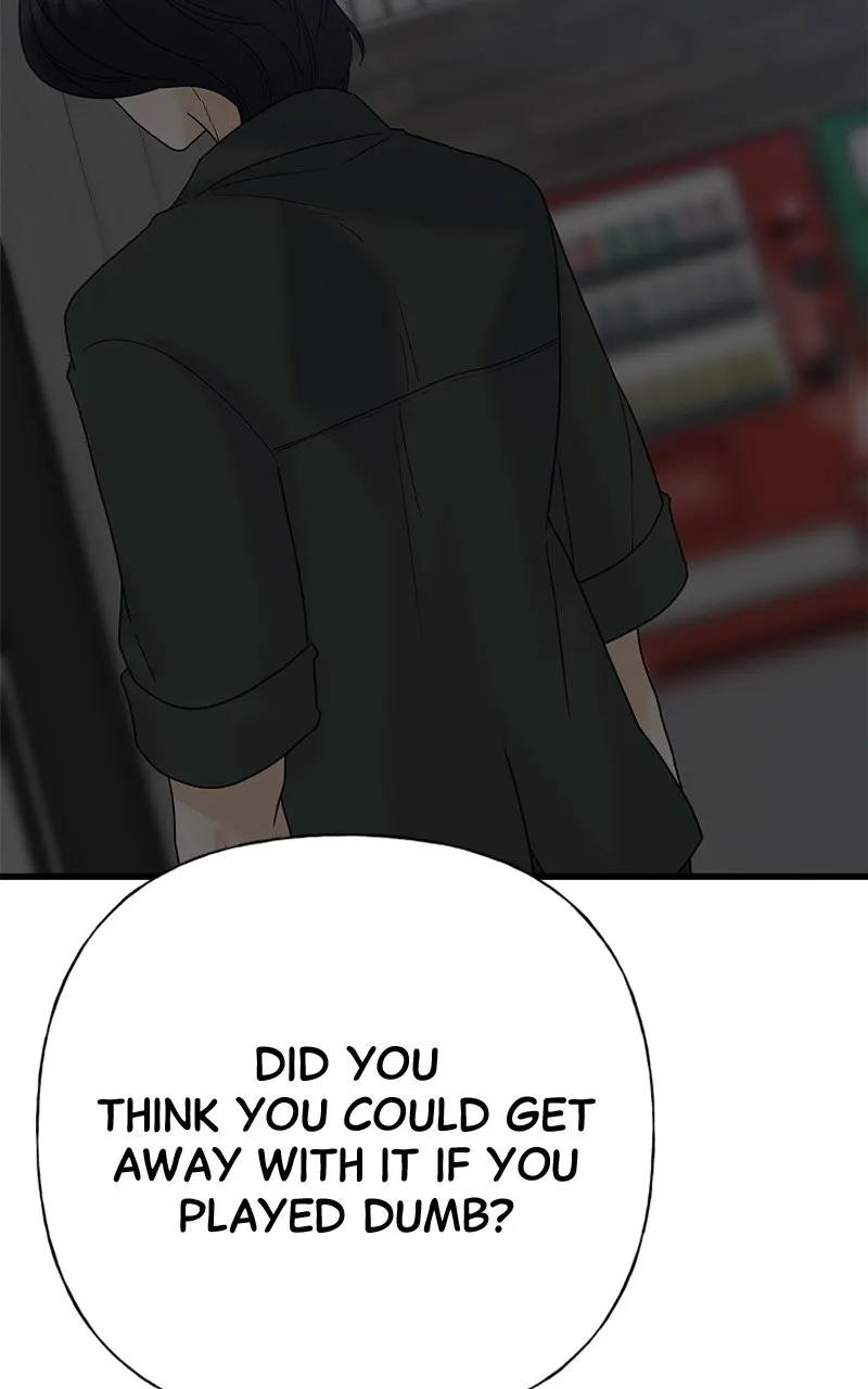 Random Target Chapter 73 page 15 - 