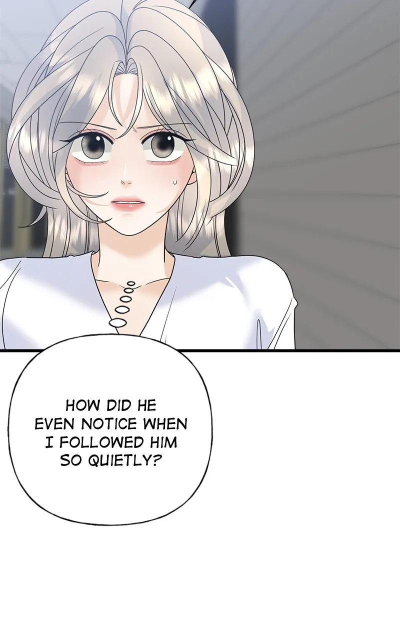 Random Target Chapter 73 page 17 - 