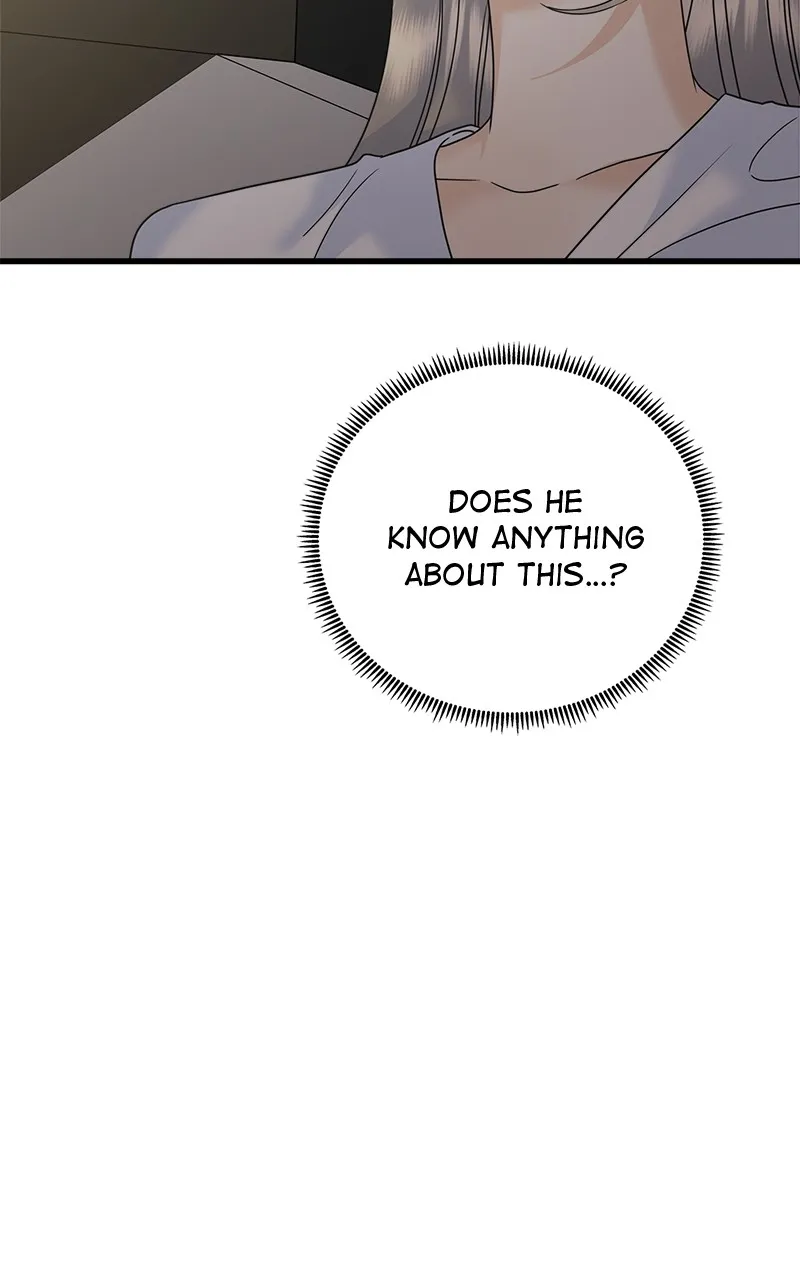 Random Target Chapter 74 page 69 - 