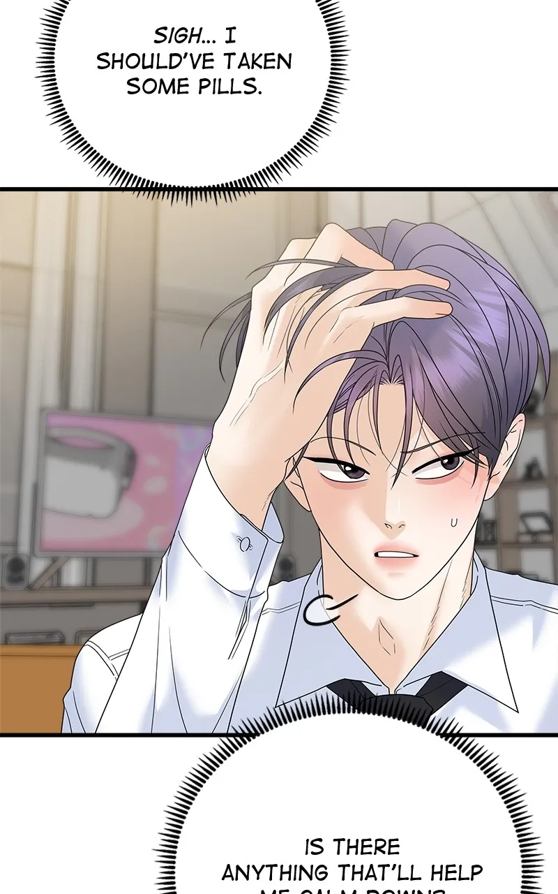 Random Target Chapter 74 page 82 - 