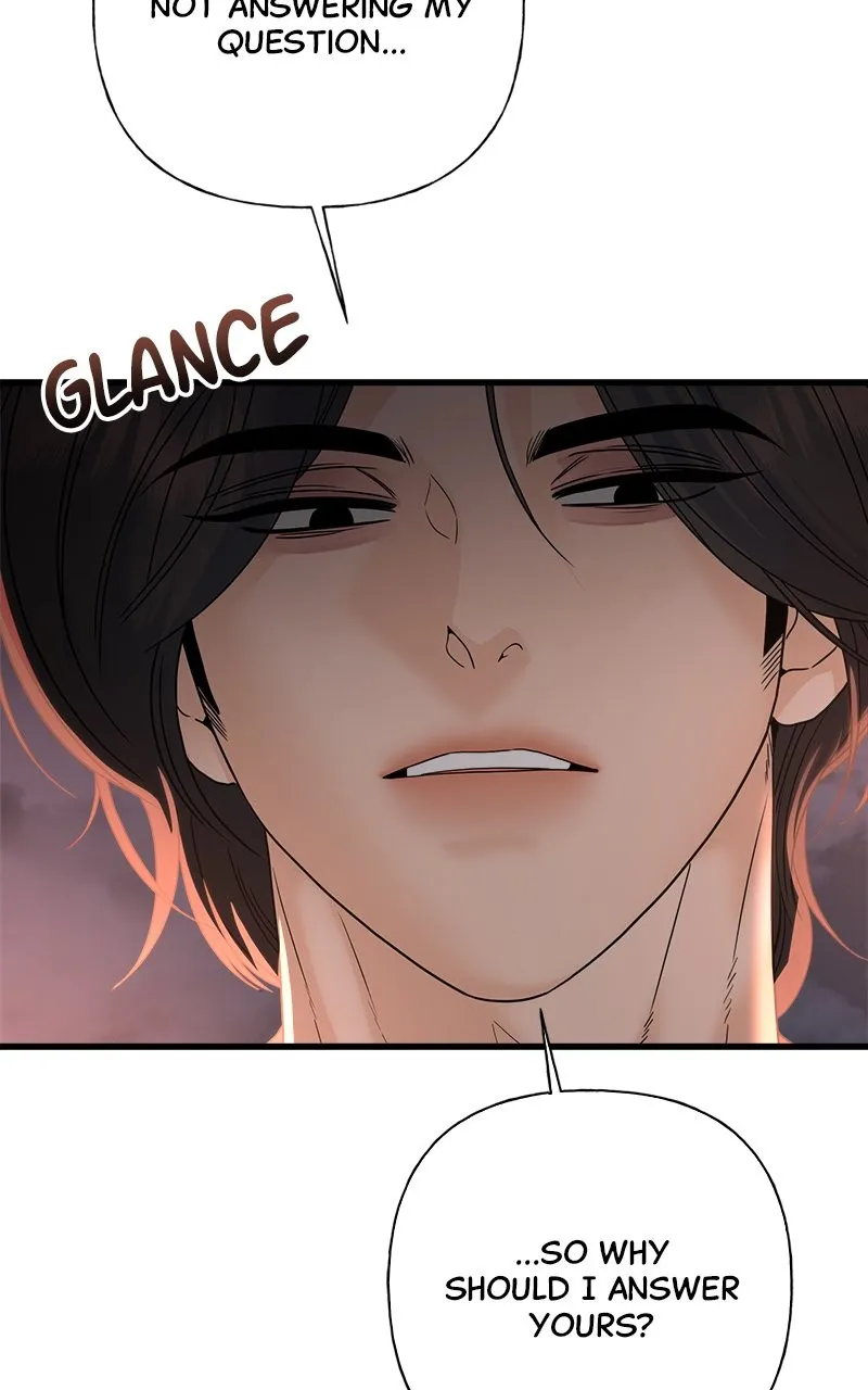 Random Target Chapter 76 page 11 - 