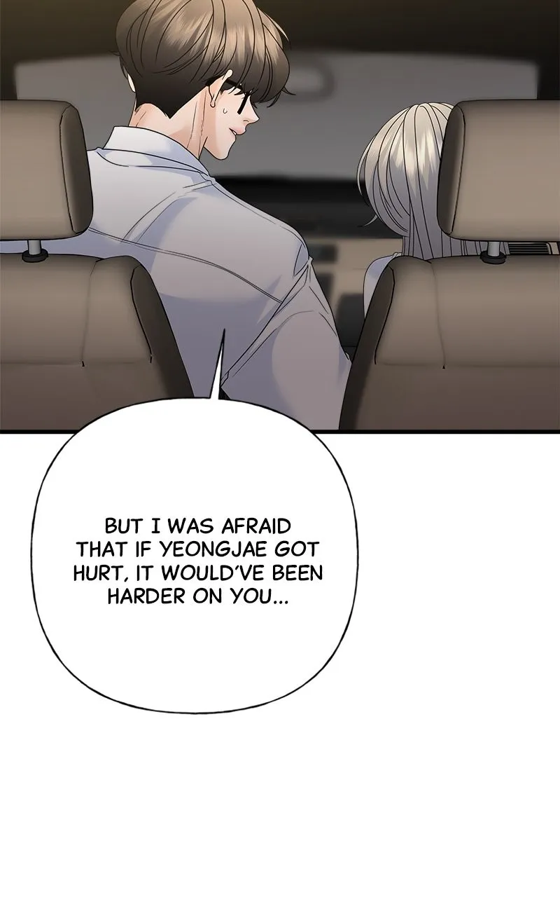 Random Target Chapter 76 page 103 - 