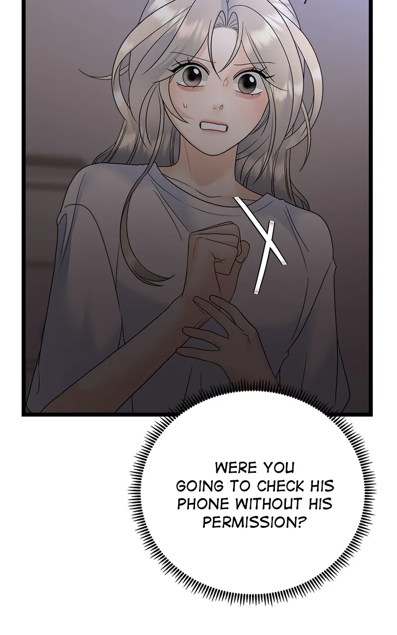 Random Target Chapter 77 page 118 - 