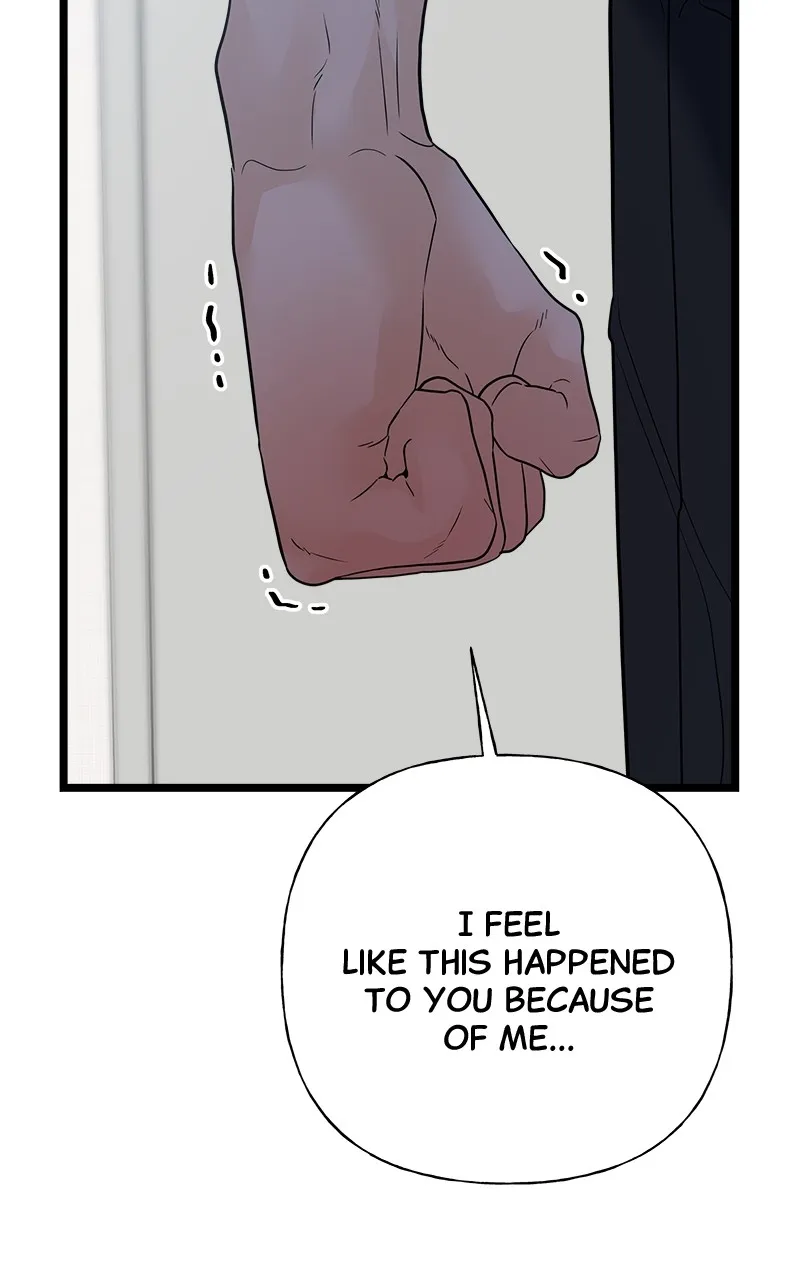 Random Target Chapter 77 page 60 - 