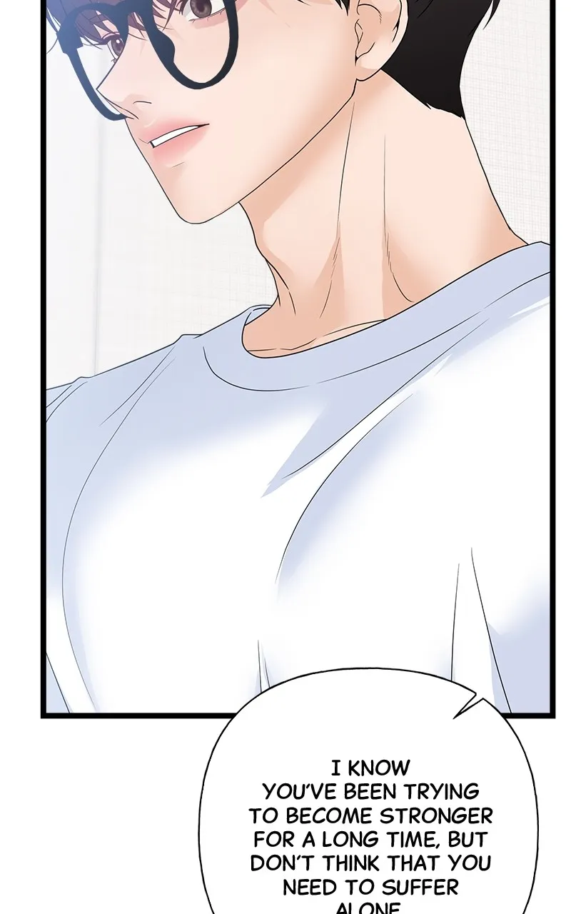 Random Target Chapter 77 page 75 - 
