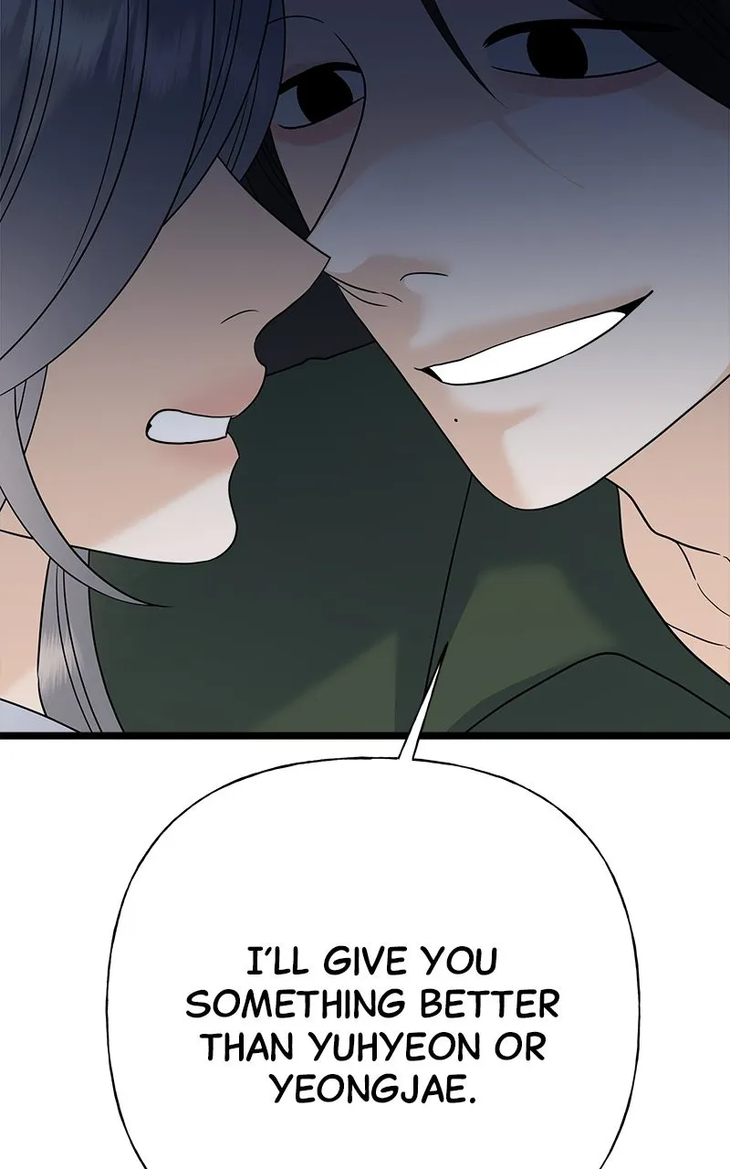 Random Target Chapter 78 page 139 - 