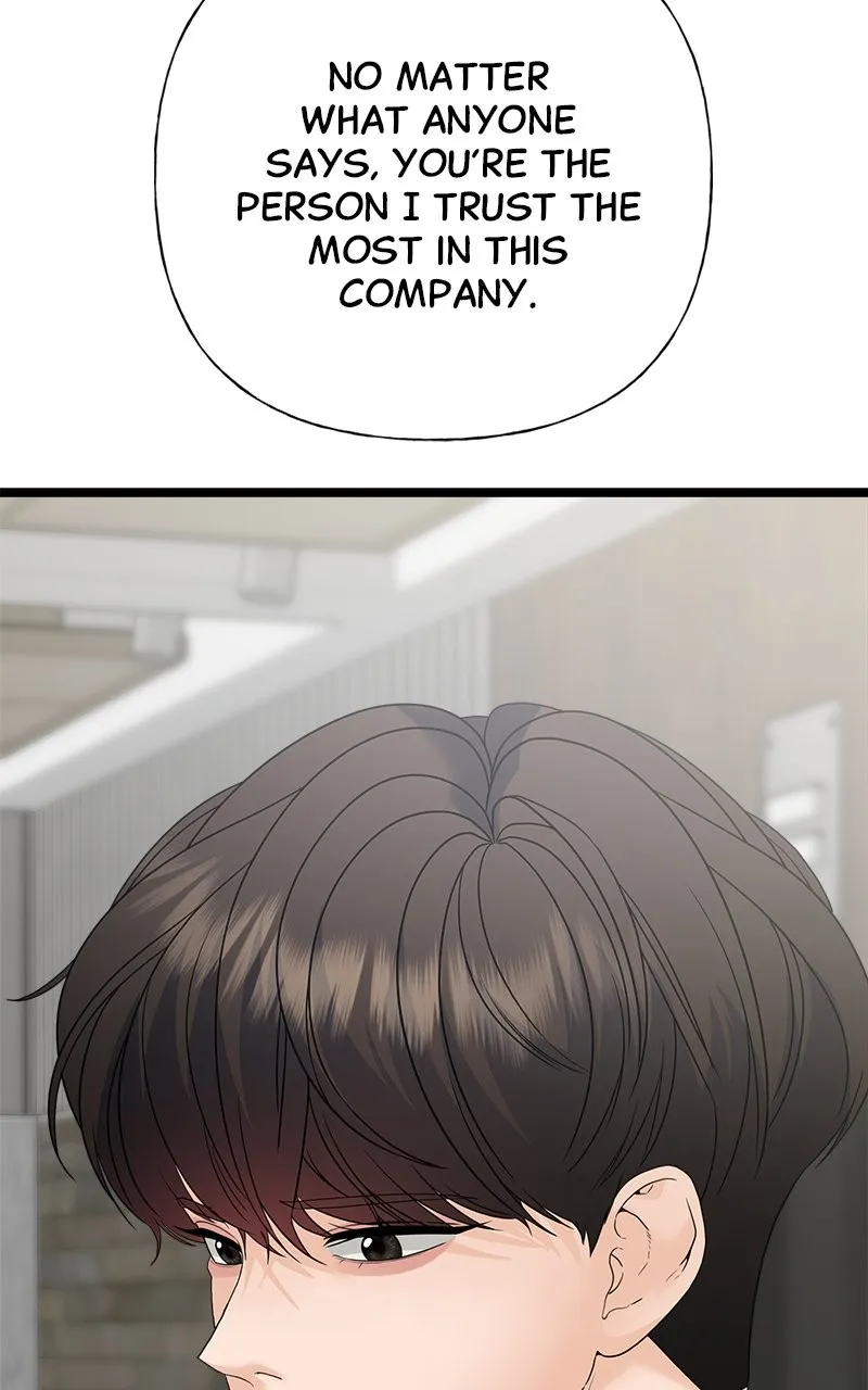Random Target Chapter 78 page 78 - 