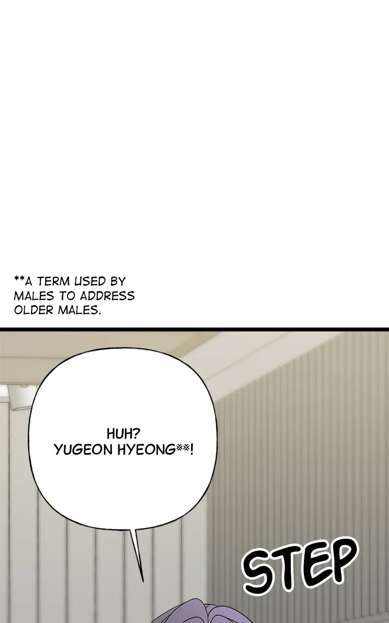 Random Target Chapter 78 page 80 - 