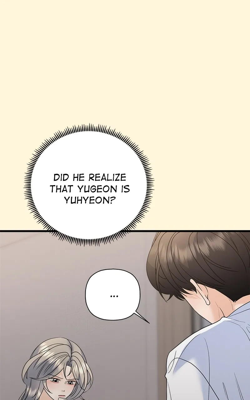 Random Target Chapter 79 page 17 - 
