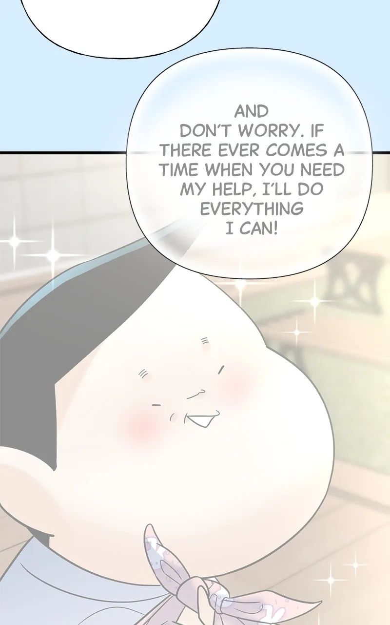 Random Target Chapter 79 page 88 - 