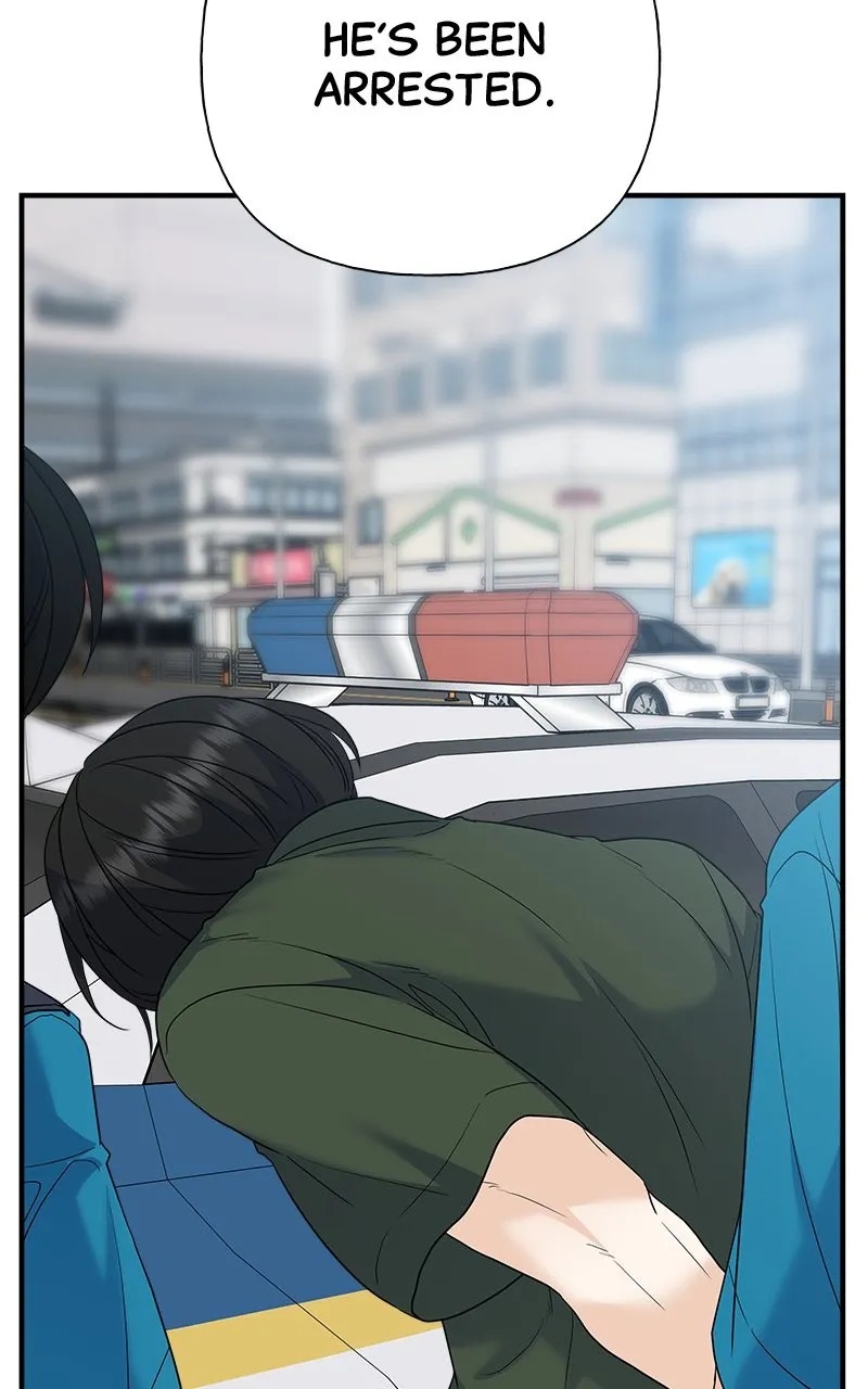 Random Target Chapter 80 page 6 - 