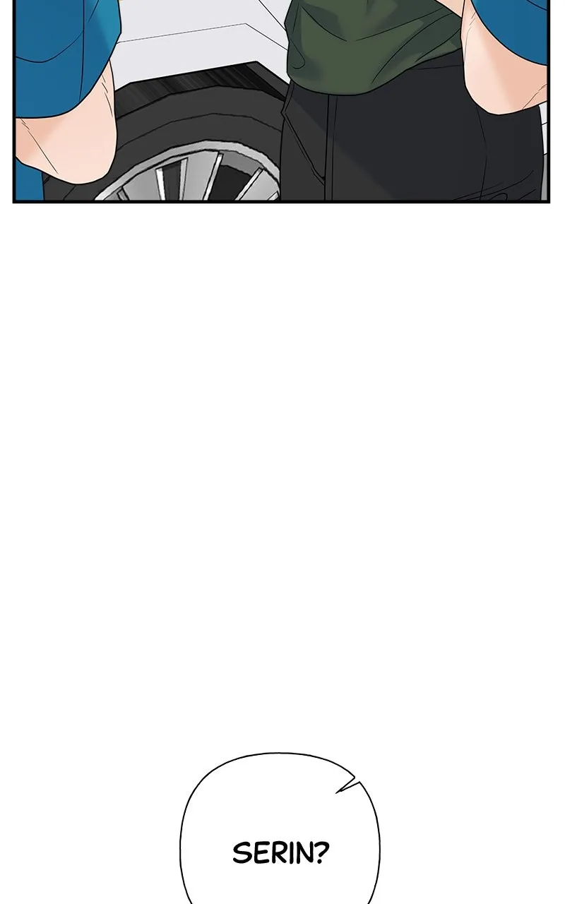Random Target Chapter 80 page 7 - 