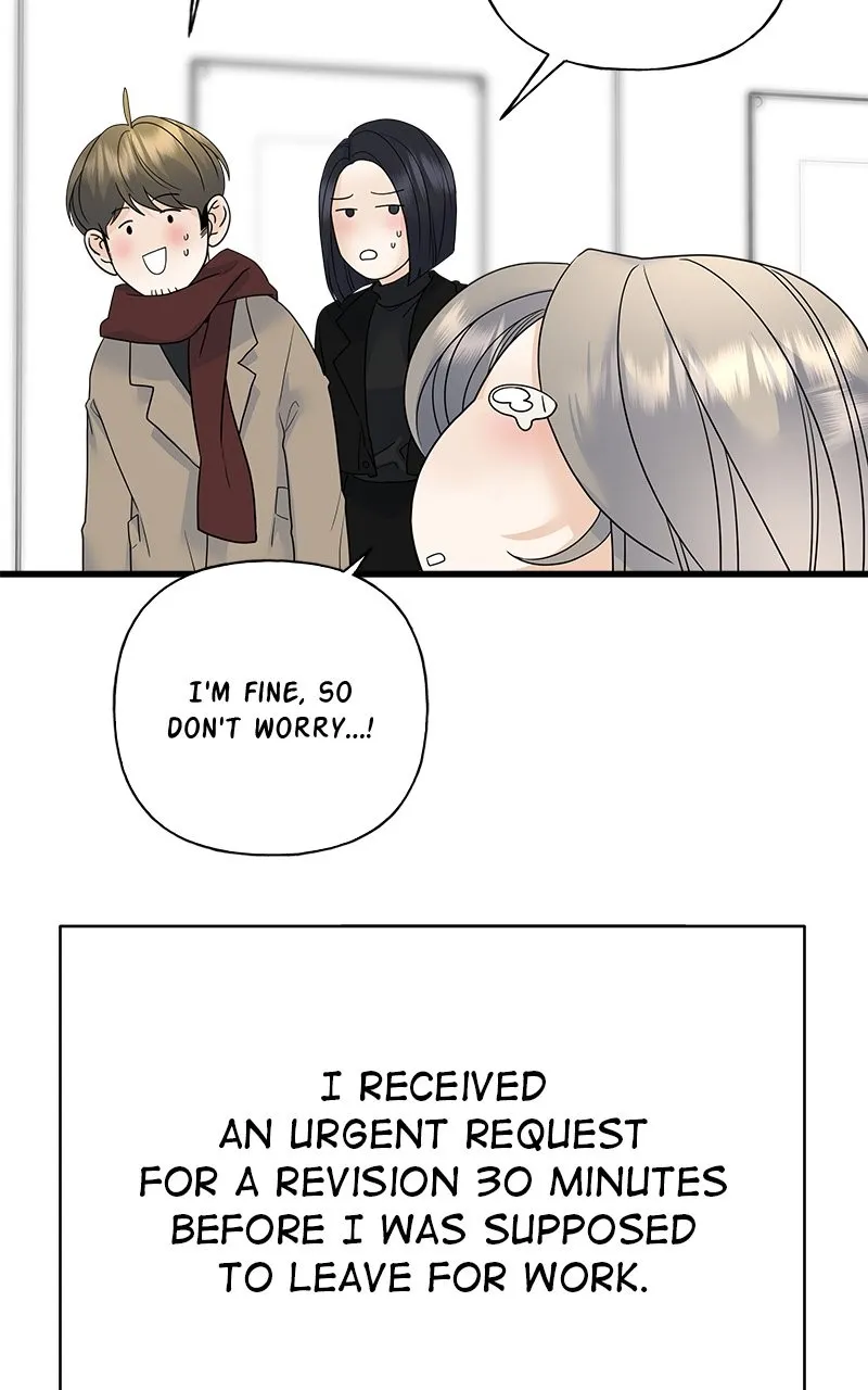 Random Target Chapter 82 page 11 - 