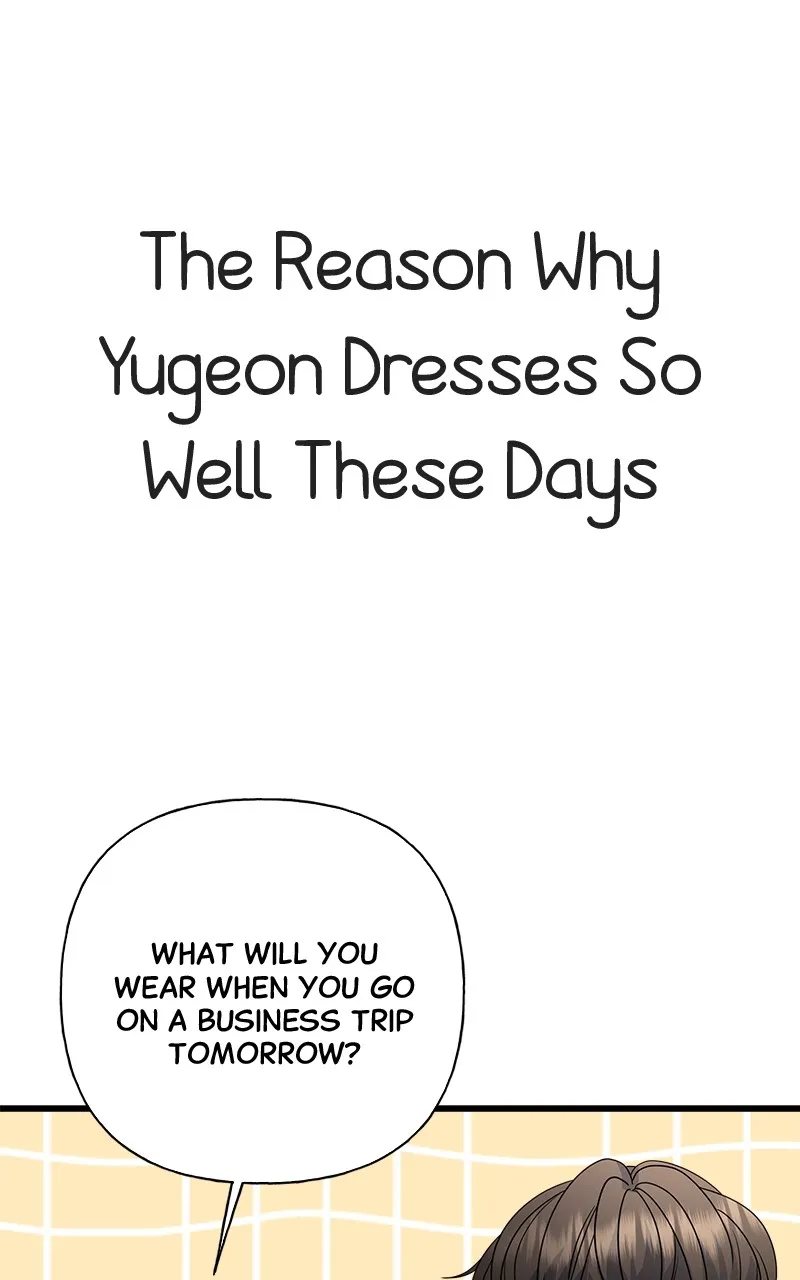 Random Target Chapter 83 page 17 - 