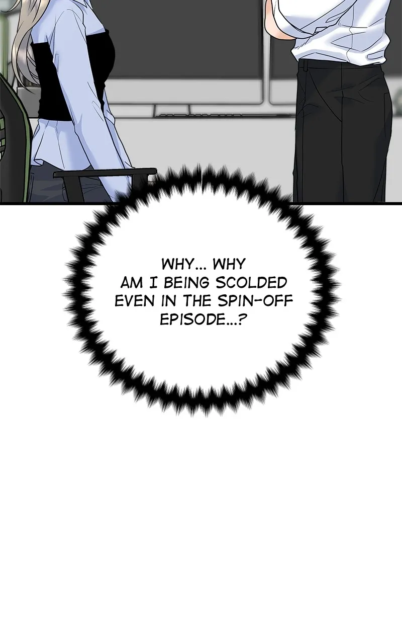 Random Target Chapter 83 page 4 - 