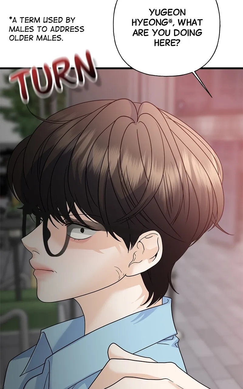 Random Target Chapter 83 page 32 - 