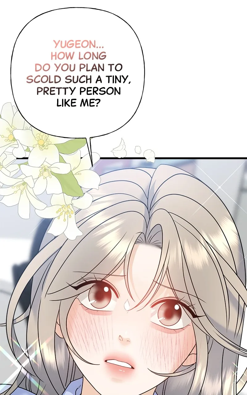 Random Target Chapter 83 page 5 - 