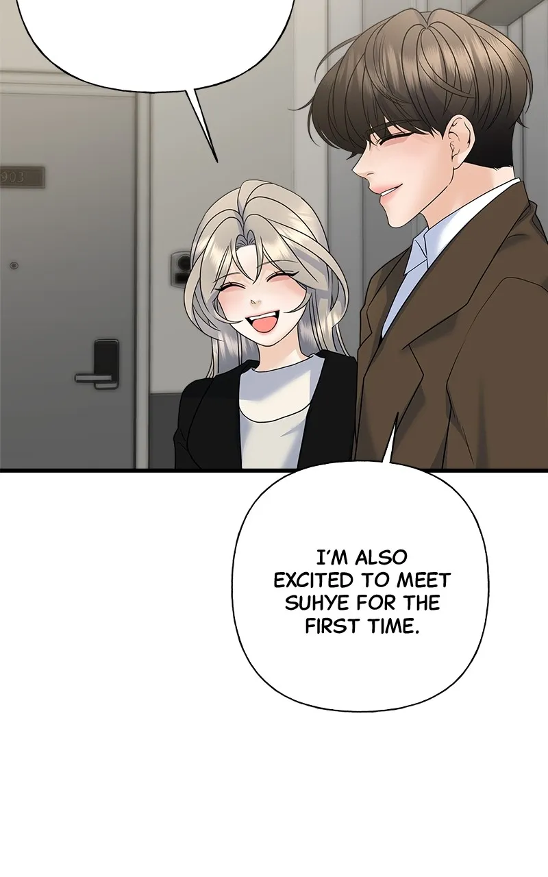 Random Target Chapter 83 page 70 - 