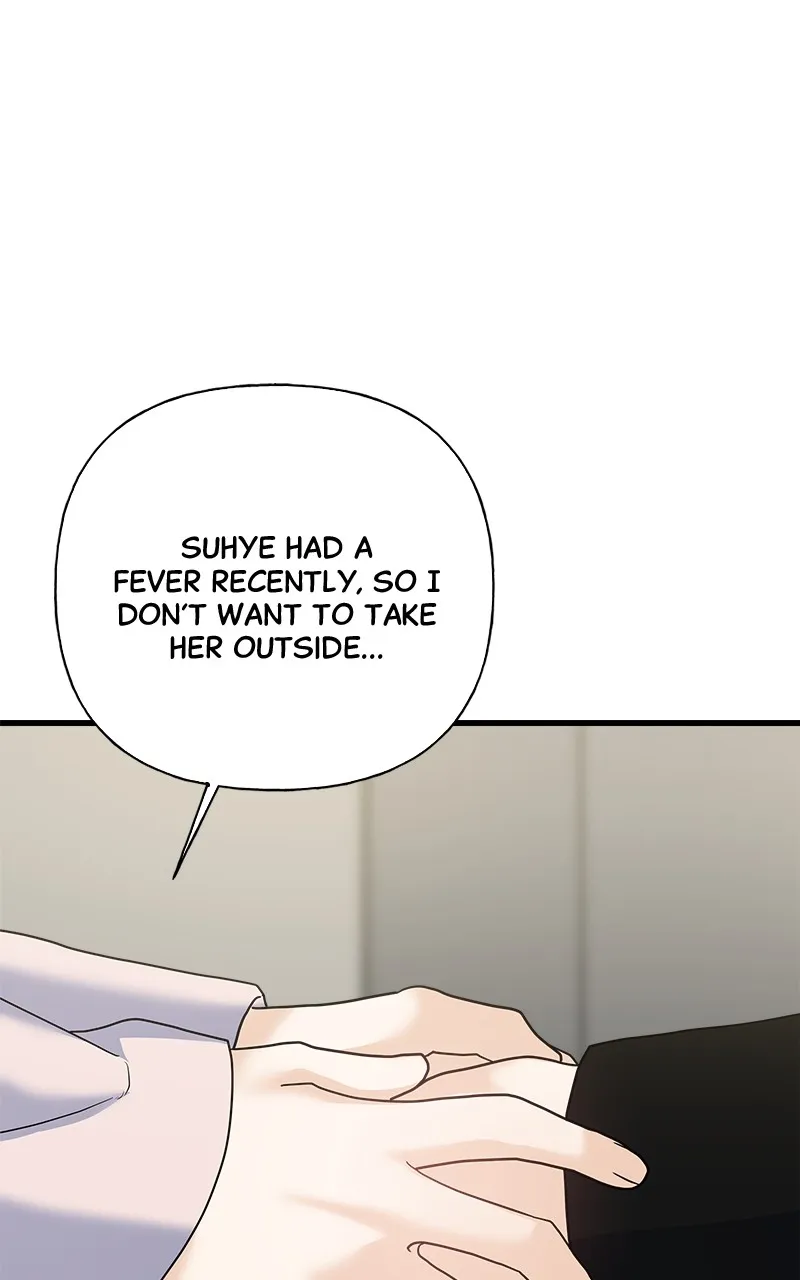 Random Target Chapter 83 page 75 - 