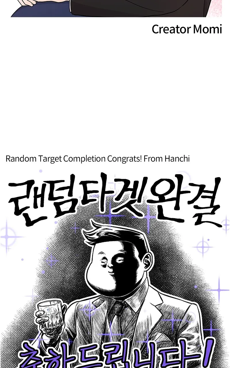 Random Target Chapter 84 page 56 - 