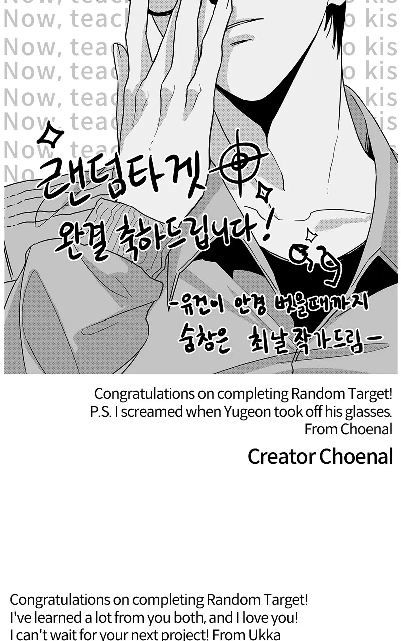 Random Target Chapter 84 page 62 - 