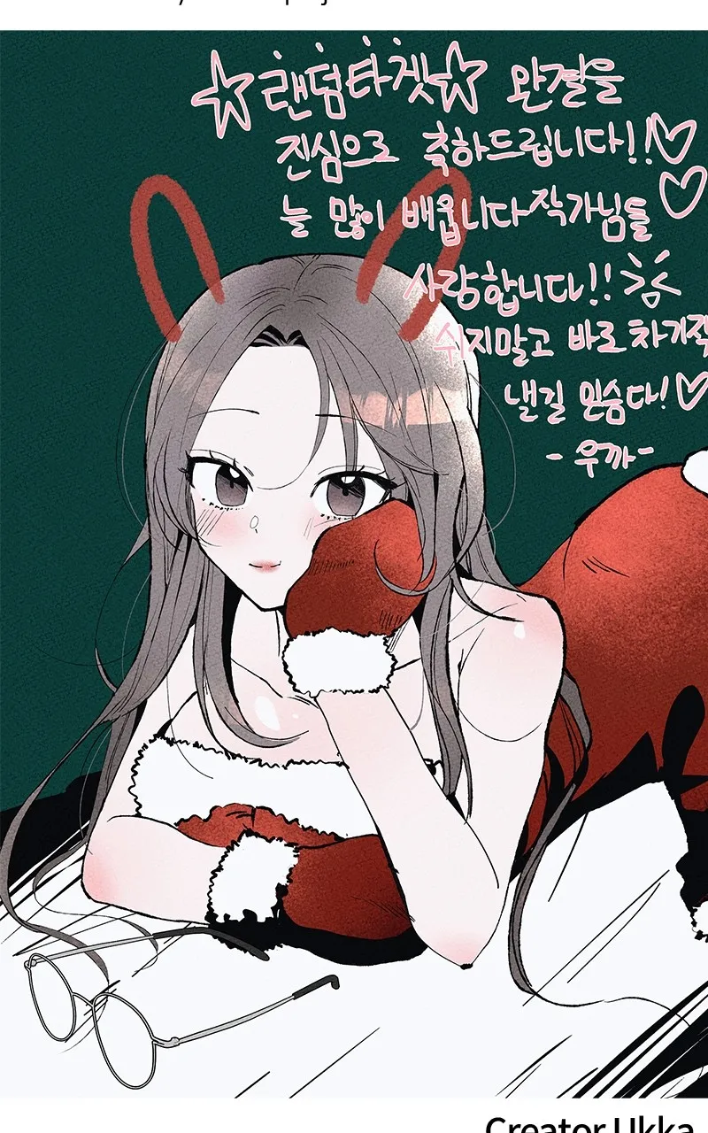 Random Target Chapter 84 page 63 - 