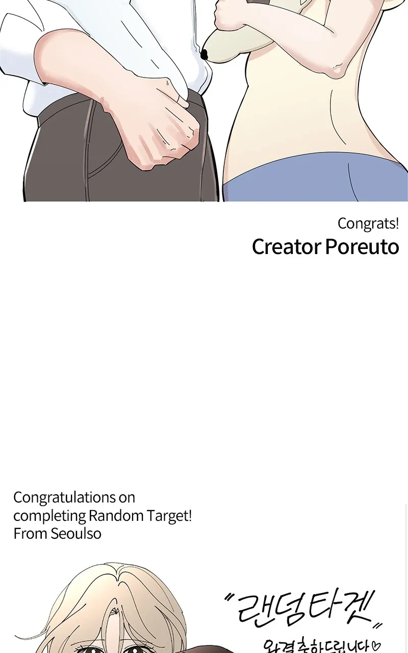Random Target Chapter 84 page 76 - 