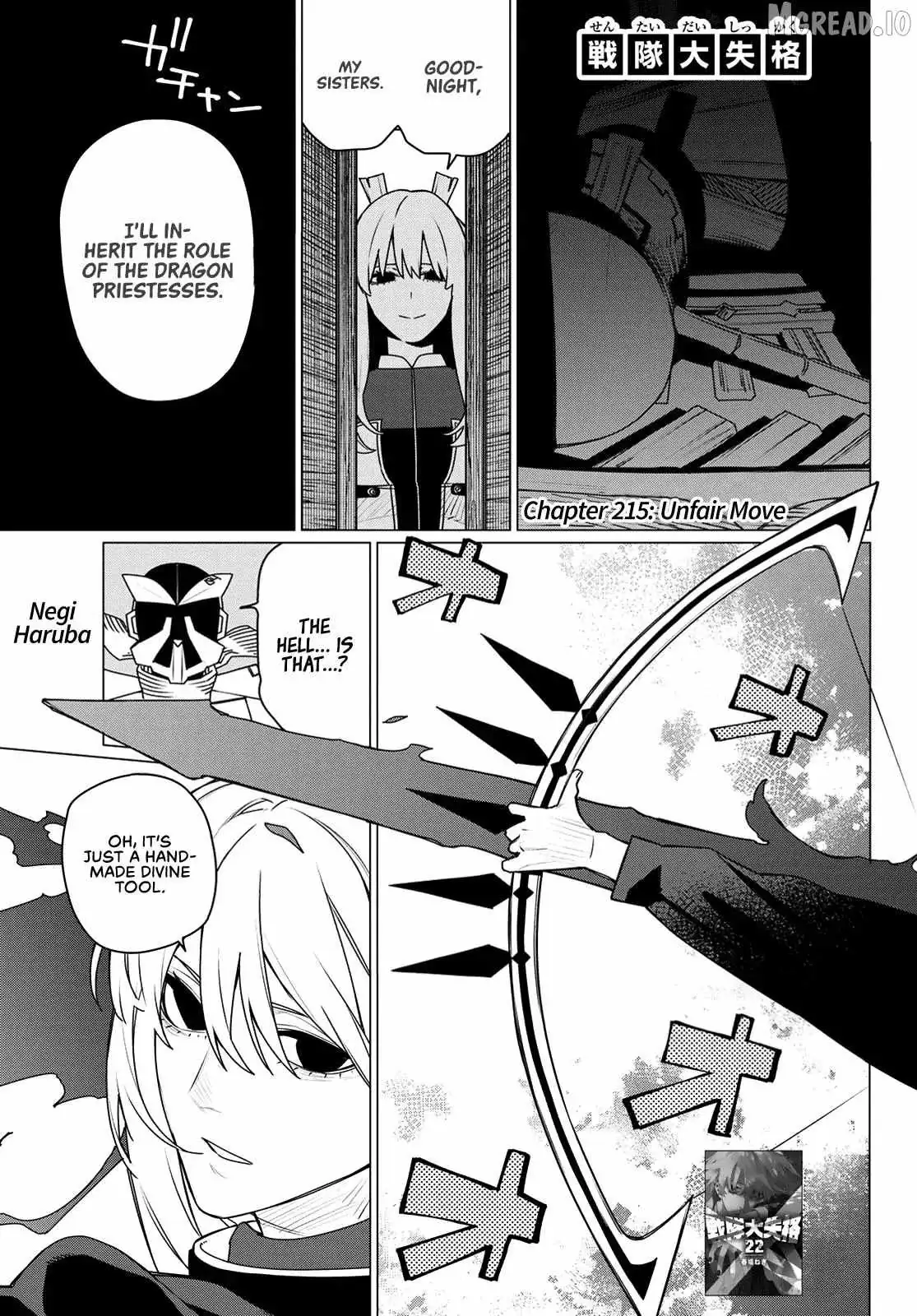 Ranger Reject Chapter 215 page 1 - 