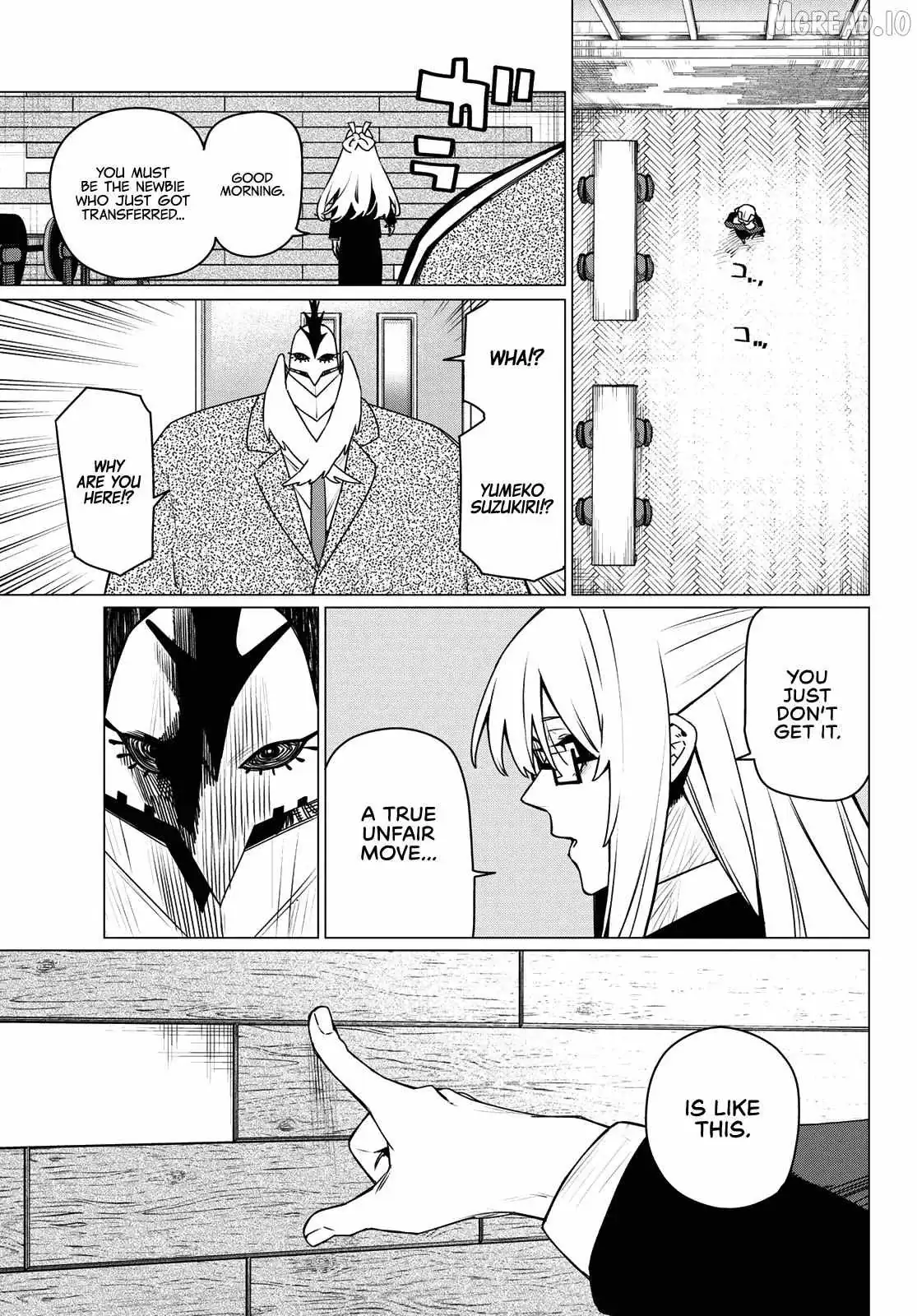 Ranger Reject Chapter 215 page 5 - 