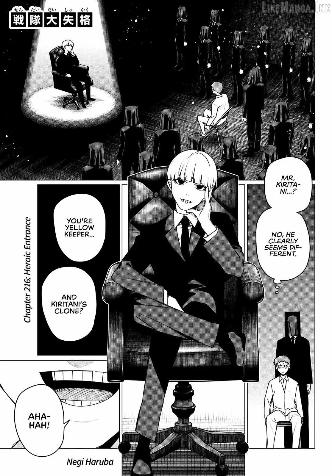 Ranger Reject Chapter 216 page 1 - 