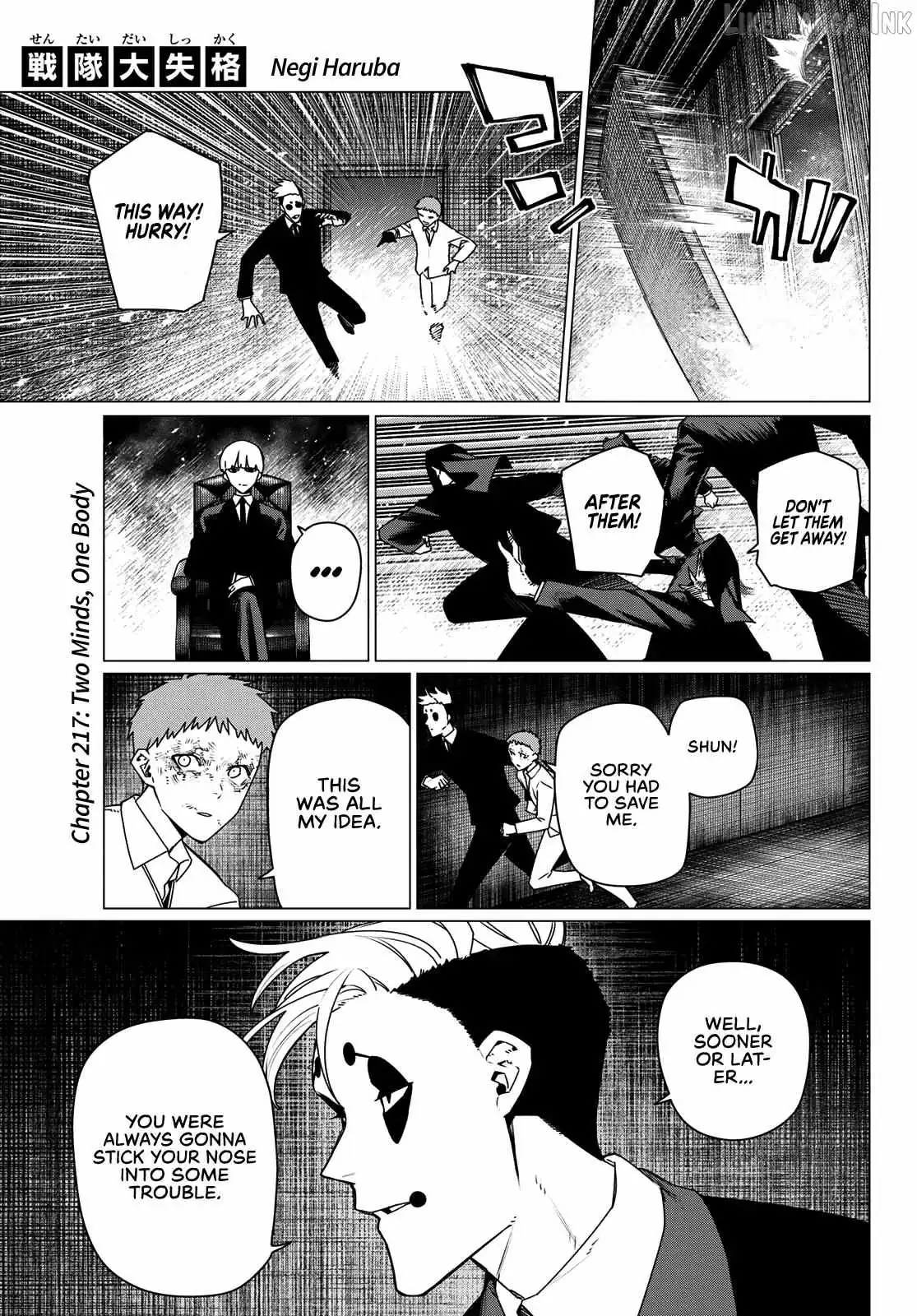 Ranger Reject Chapter 217 page 1 - 