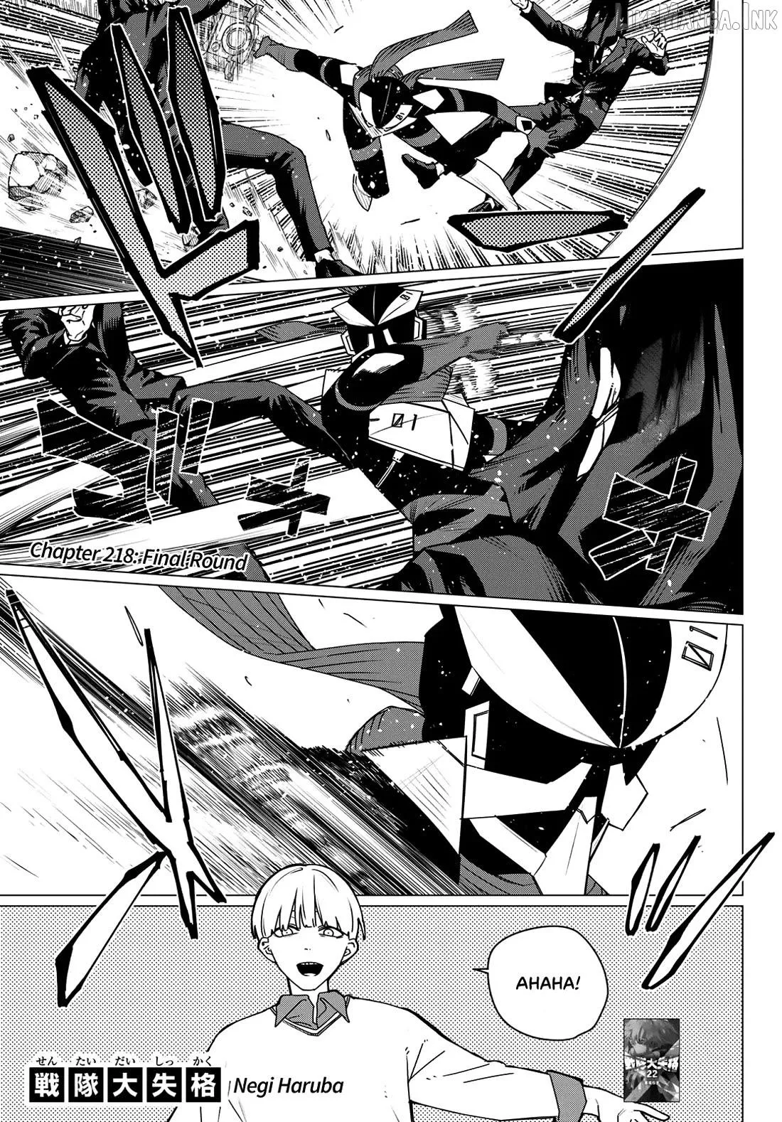 Ranger Reject Chapter 218 page 1 - 