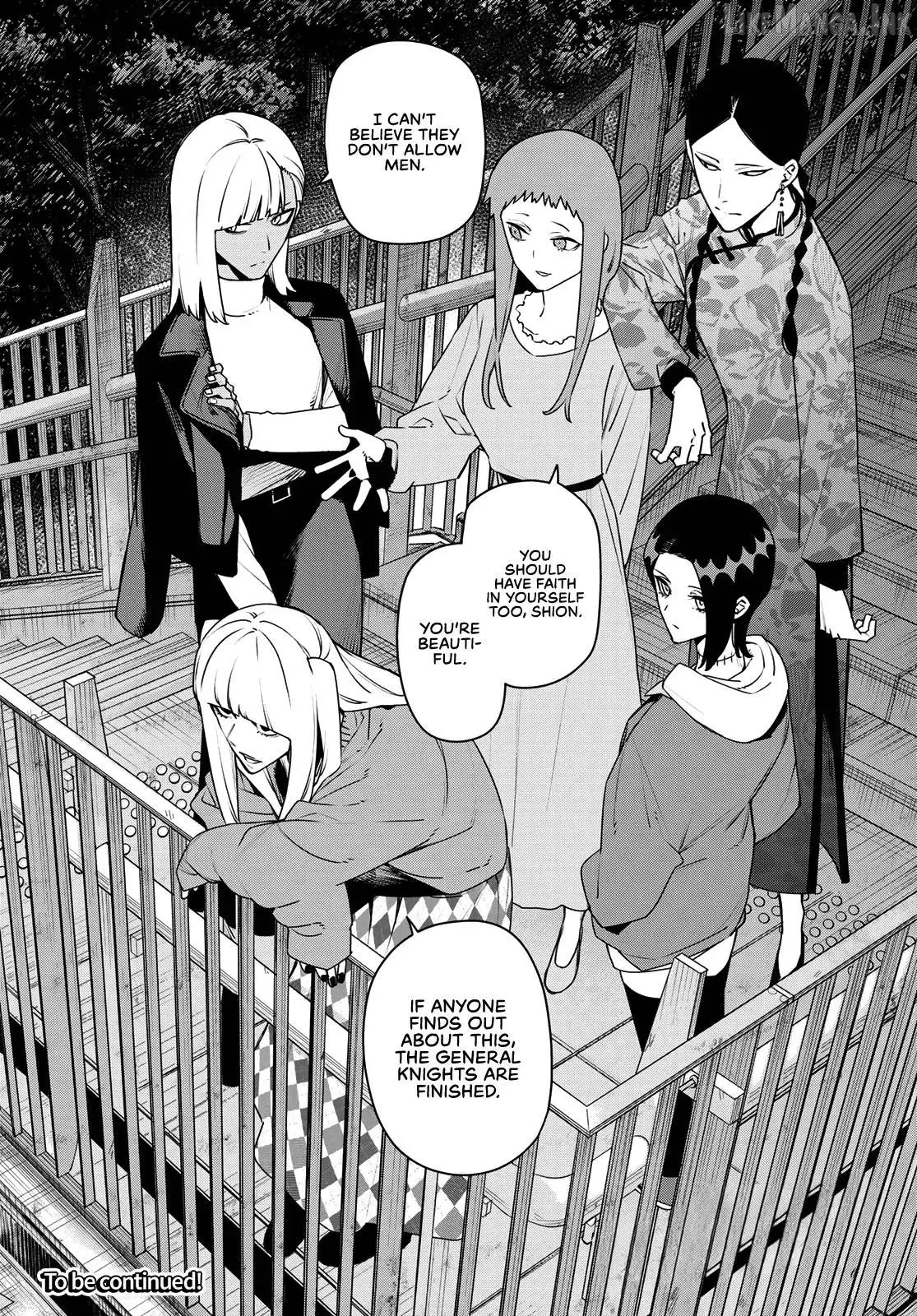 Ranger Reject Chapter 220 page 17 - 