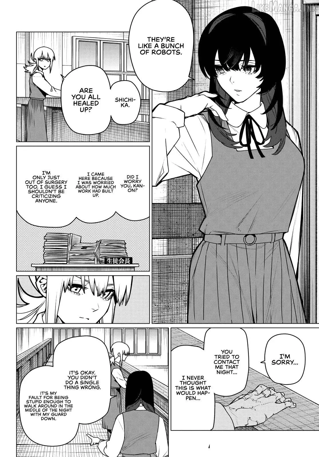 Ranger Reject Chapter 220 page 4 - 
