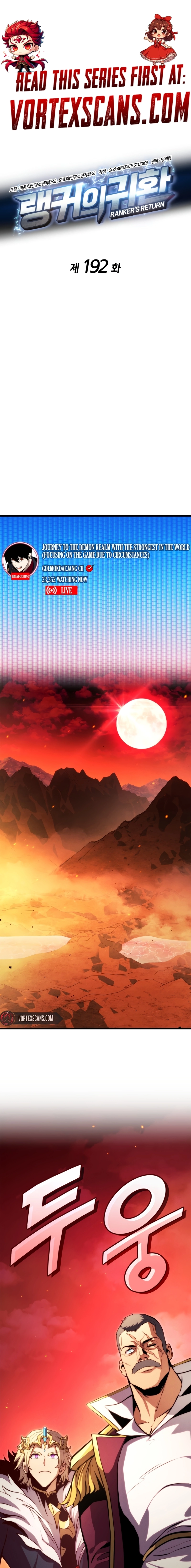 Ranker’s Return (2021) Chapter 192 page 1 - 