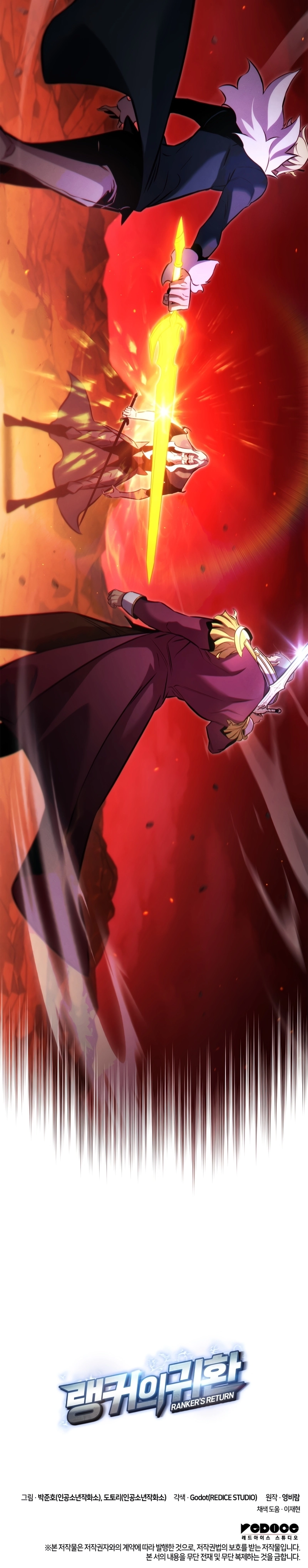 Ranker’s Return (2021) Chapter 192 page 27 - 