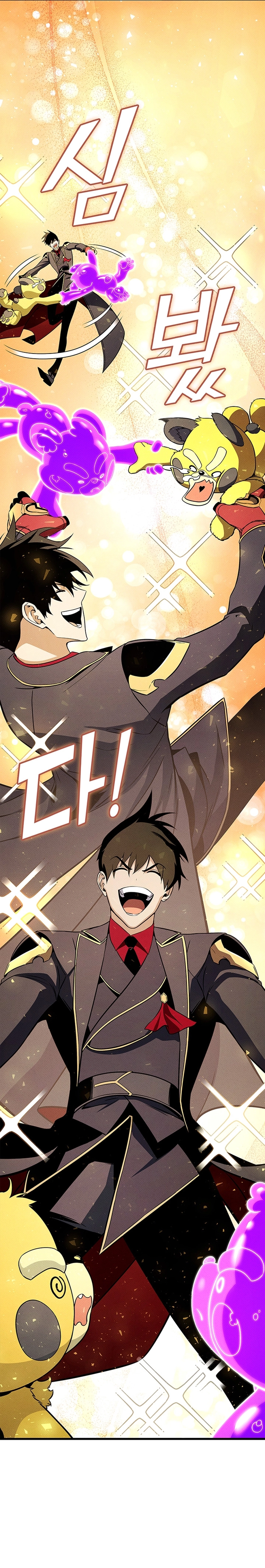 Ranker’s Return (2021) Chapter 240 page 15 - 