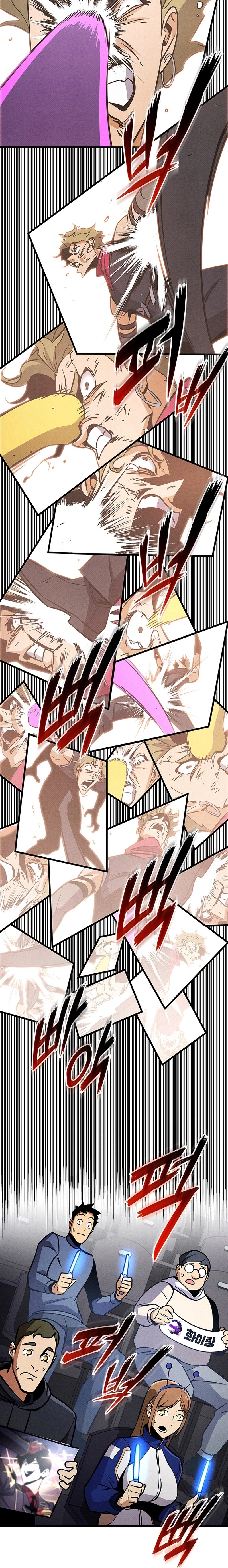 Ranker’s Return (2021) Chapter 242 page 22 - 
