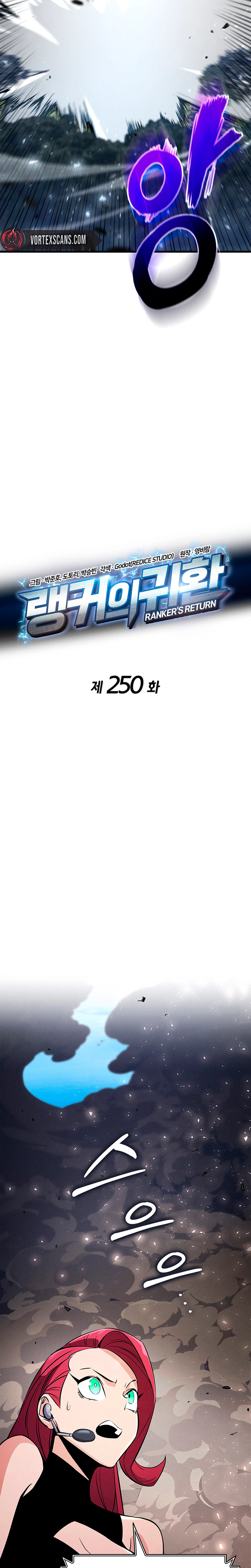 Ranker’s Return (2021) Chapter 250 page 8 - 