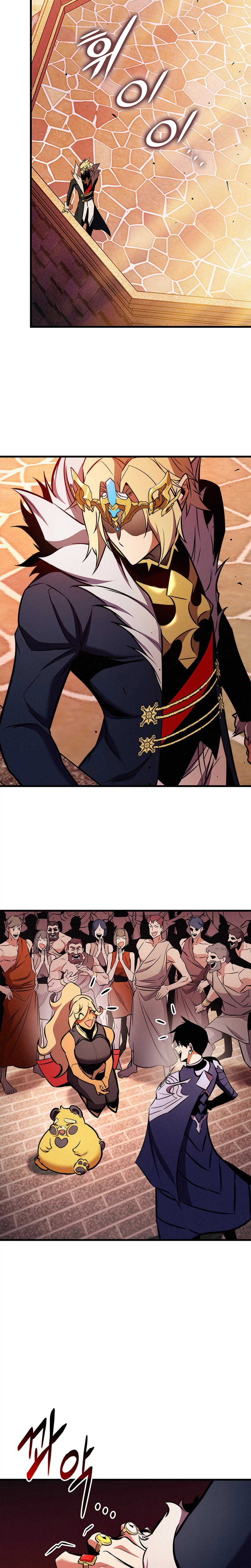 Ranker’s Return (2021) Chapter 258 page 33 - 