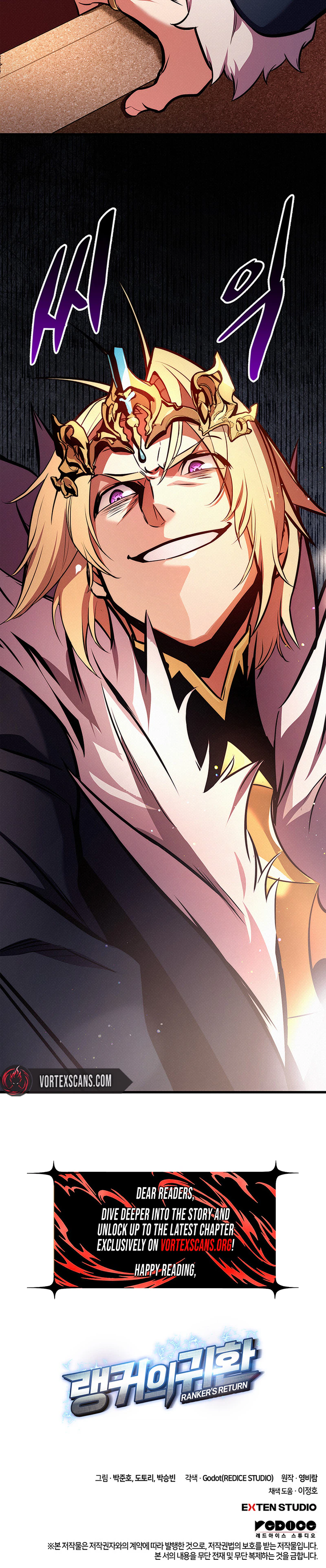 Ranker’s Return (2021) Chapter 258 page 34 - 