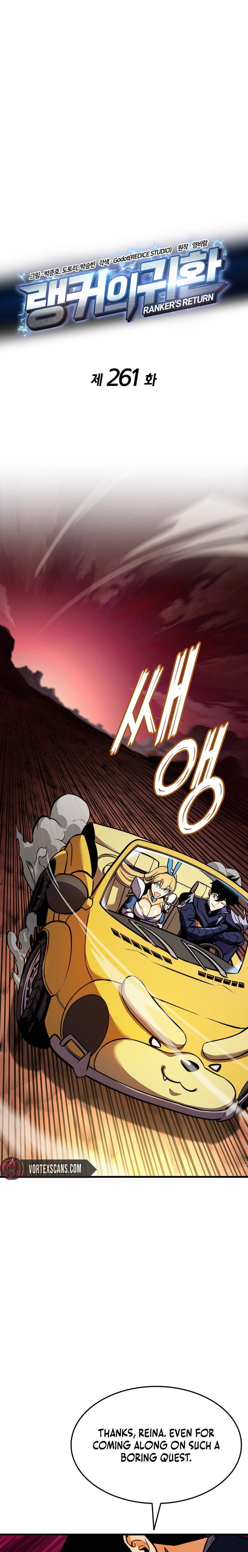 Ranker’s Return (2021) Chapter 261 page 14 - 