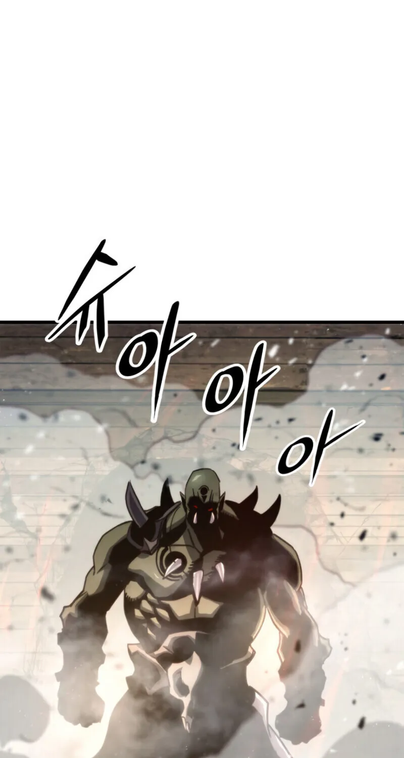 Ranker's Return Chapter 12 page 25 - 